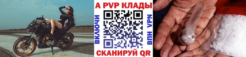 Alpha PVP VHQ  Печоры 
