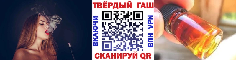 Гашиш hashish  Печоры 