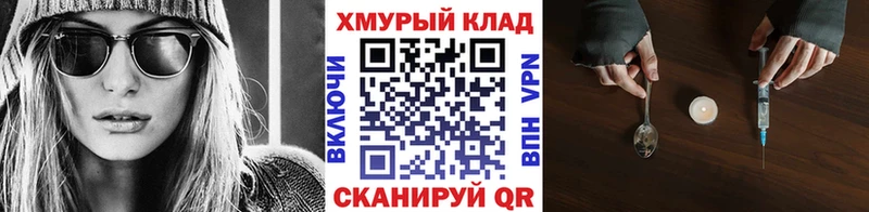 KRAKEN Печоры Героин хмурый