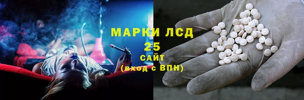 эйфоретик Нефтекумск