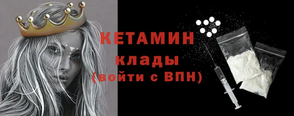 мяу мяу кристалл Алексин