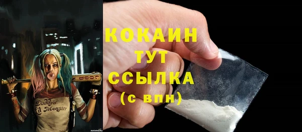 мяу мяу кристалл Алексин
