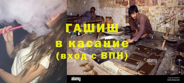 экстази Алексеевка