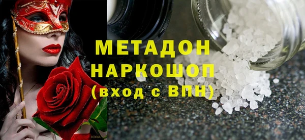 экстази Алексеевка