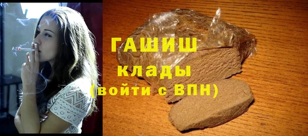 экстази Алексеевка