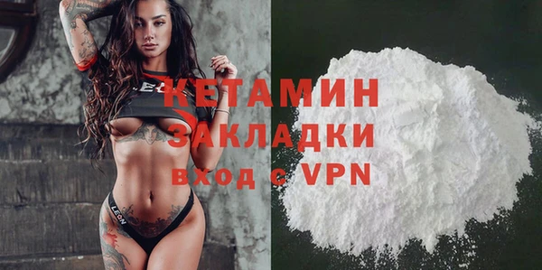 эйфоретик Нефтекумск