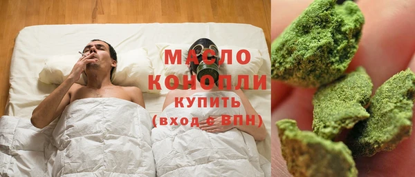 мяу мяу кристалл Алексин