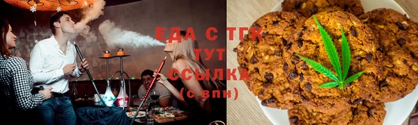 экстази Алексеевка