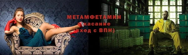 мяу мяу кристалл Алексин