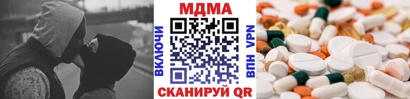 наркотики  Печоры  МДМА молли 