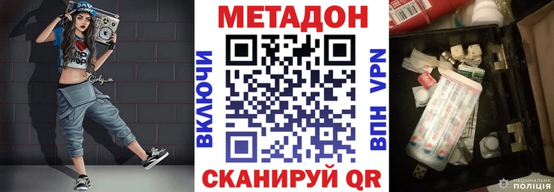 ссылка на мегу ссылка  Печоры  маркетплейс формула  Метадон кристалл 