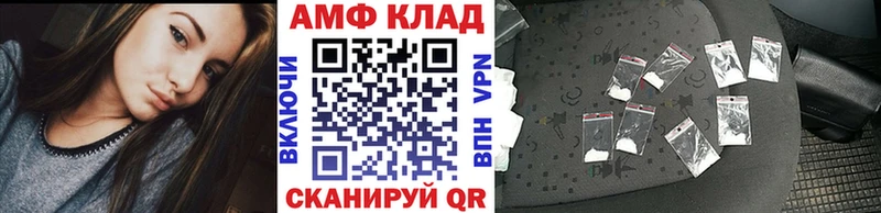МЕТАМФЕТАМИН винт  купить наркотики цена  Печоры 