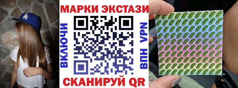 Марки N-bome 1,5мг  Печоры 