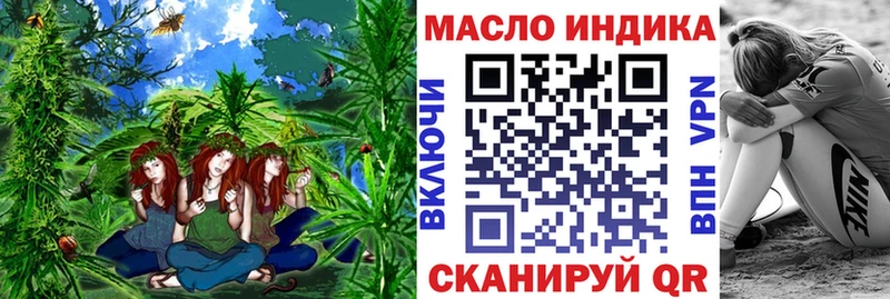 Дистиллят ТГК гашишное масло  цена наркотик  Печоры 