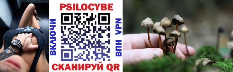 Псилоцибиновые грибы мухоморы Печоры